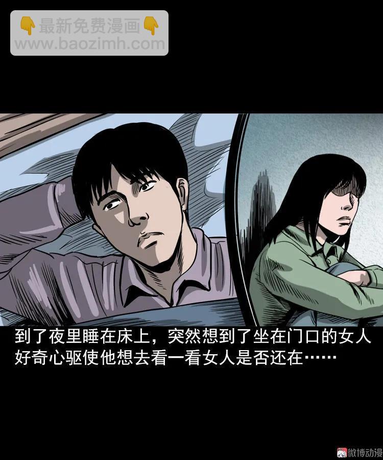 人鬼情(1/2)-第92话