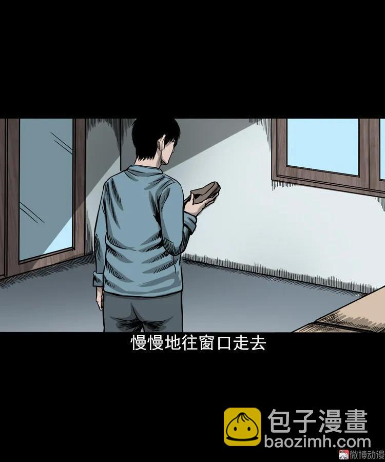 怨魂缠身(1/2)-第94话