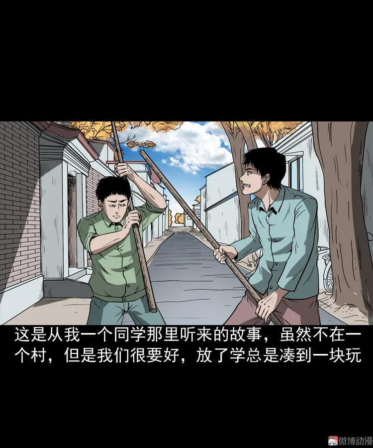 妖女(1/2)-第100话