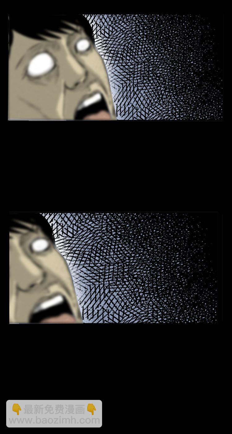 2 阴兵借道-第2话