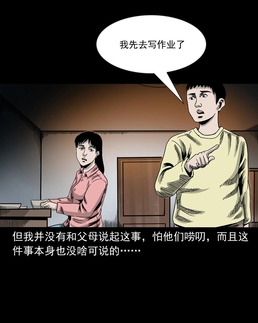 356 向我招手的女人14