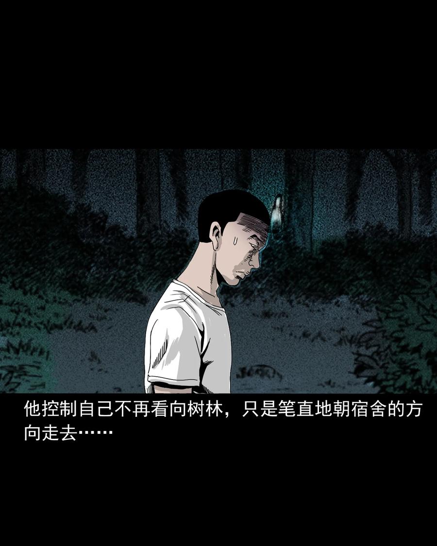 382 谁拍我26