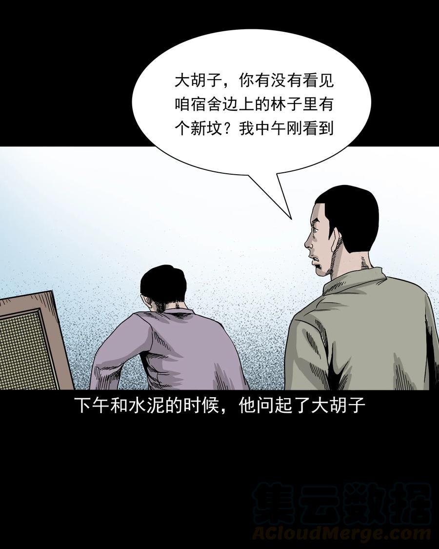 382 谁拍我40