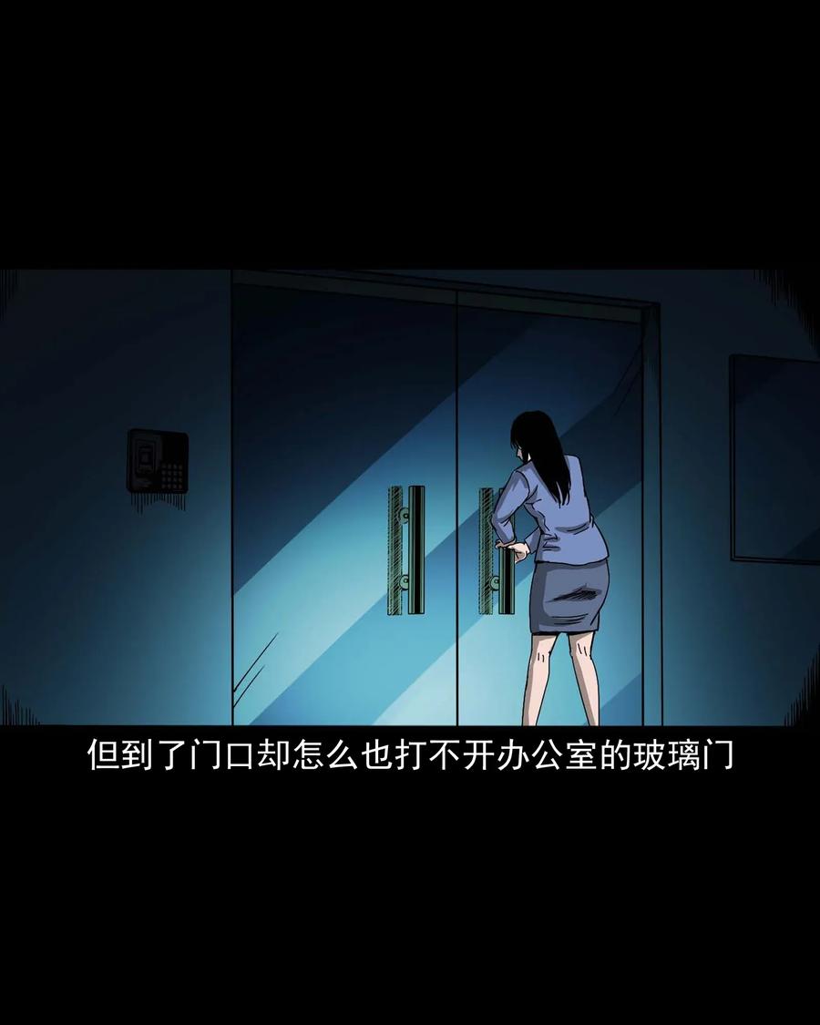 三老爷惊奇手札 - 422 诡异的视频(2/2) - 2