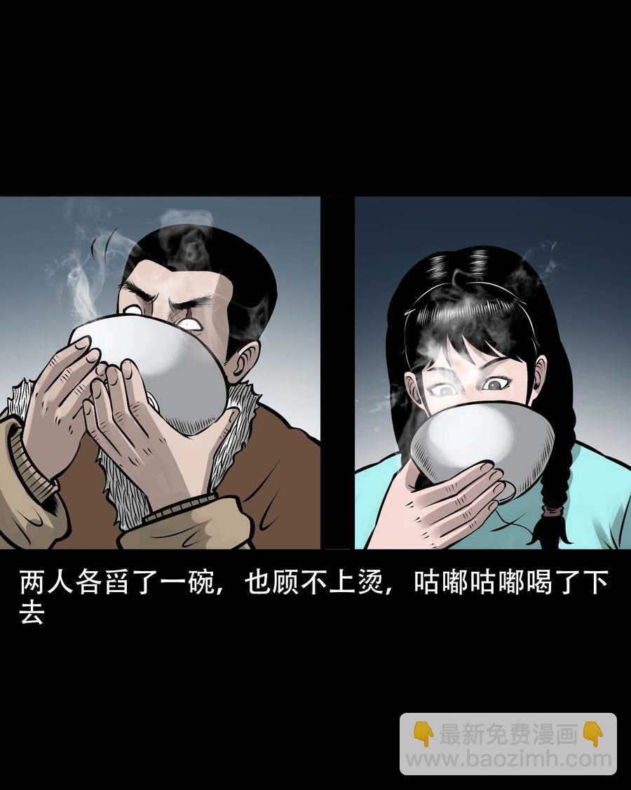 563 老烟鬼120话46