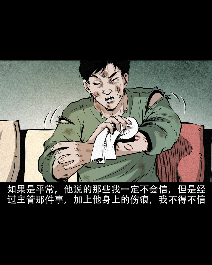 三老爷惊奇手札 - 649 养阴物(2/2) - 5