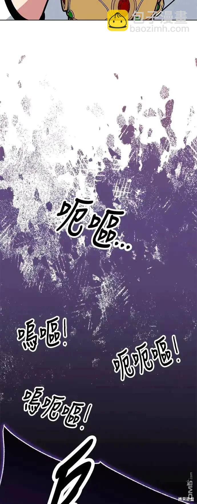 三流反派的學院生存記 - 第1話(2/2) - 7