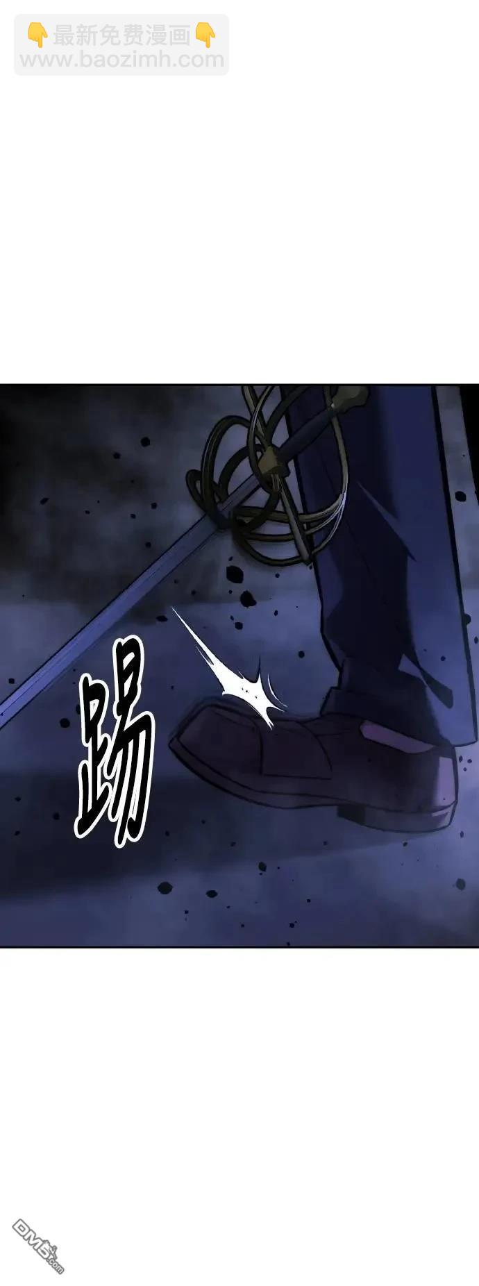 三流反派的學院生存記 - 第55話(2/3) - 6