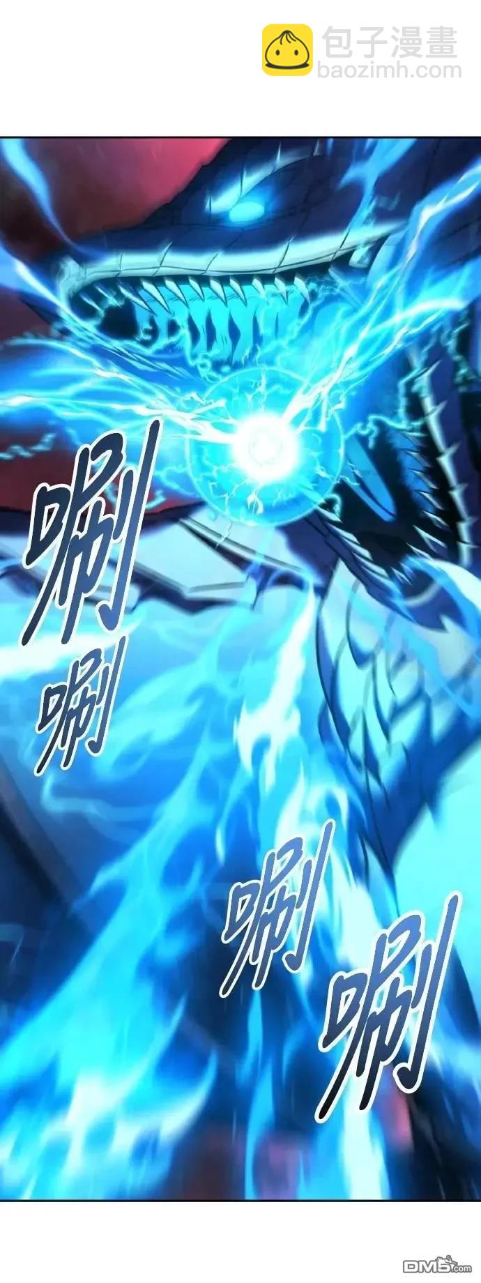 三流反派的學院生存記 - 第71話(2/3) - 5