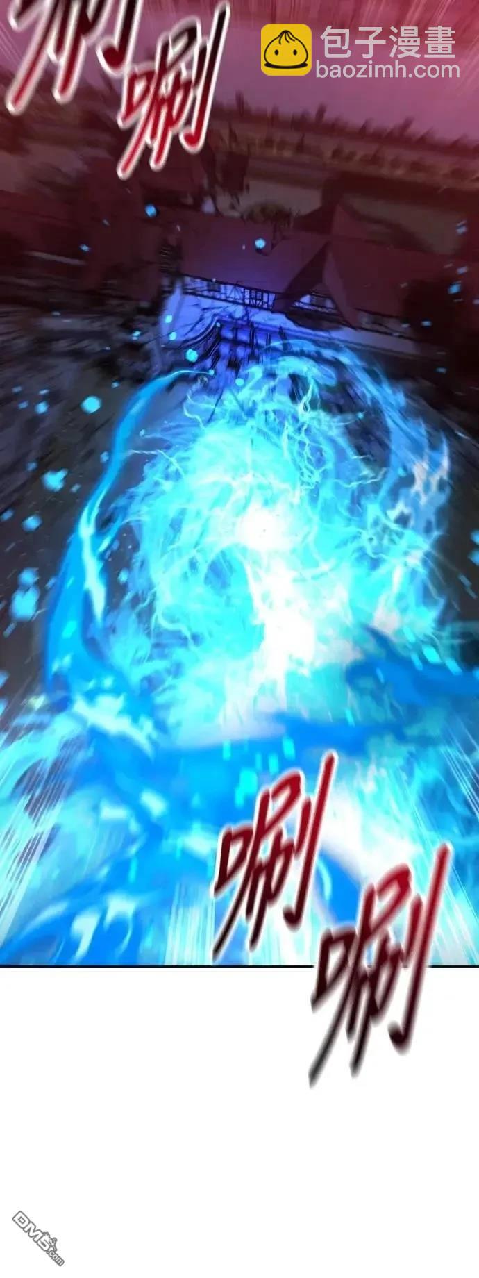 三流反派的學院生存記 - 第71話(2/3) - 1