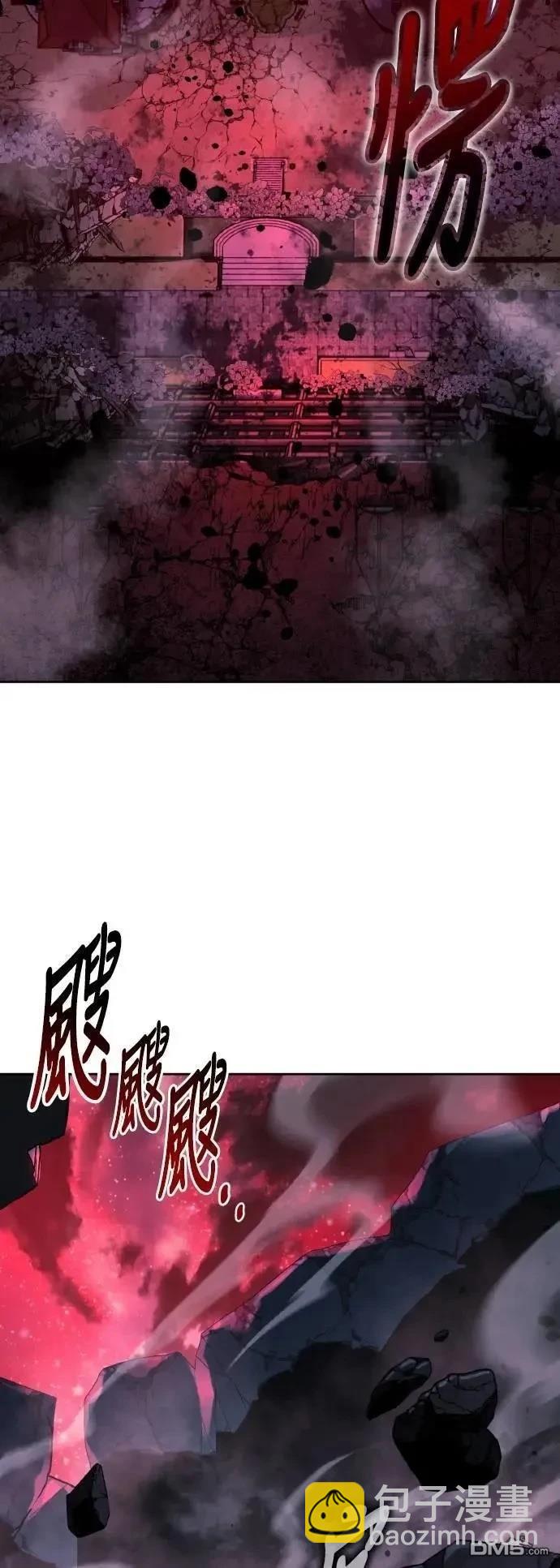 三流反派的學院生存記 - 第71話(2/3) - 3