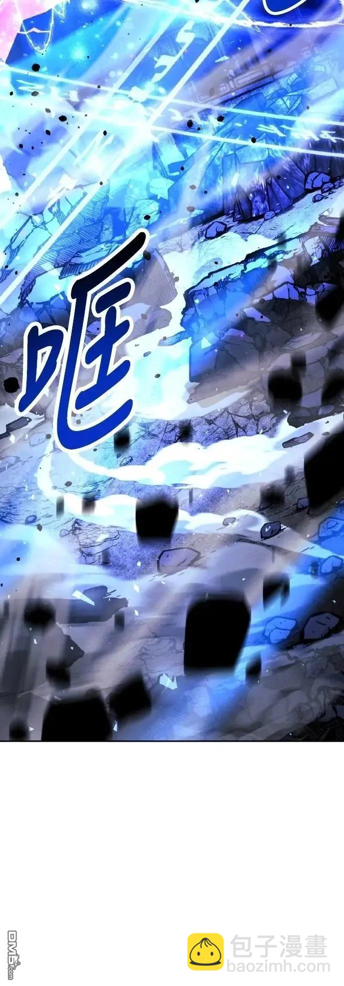 三流反派的學院生存記 - 第71話(2/3) - 8