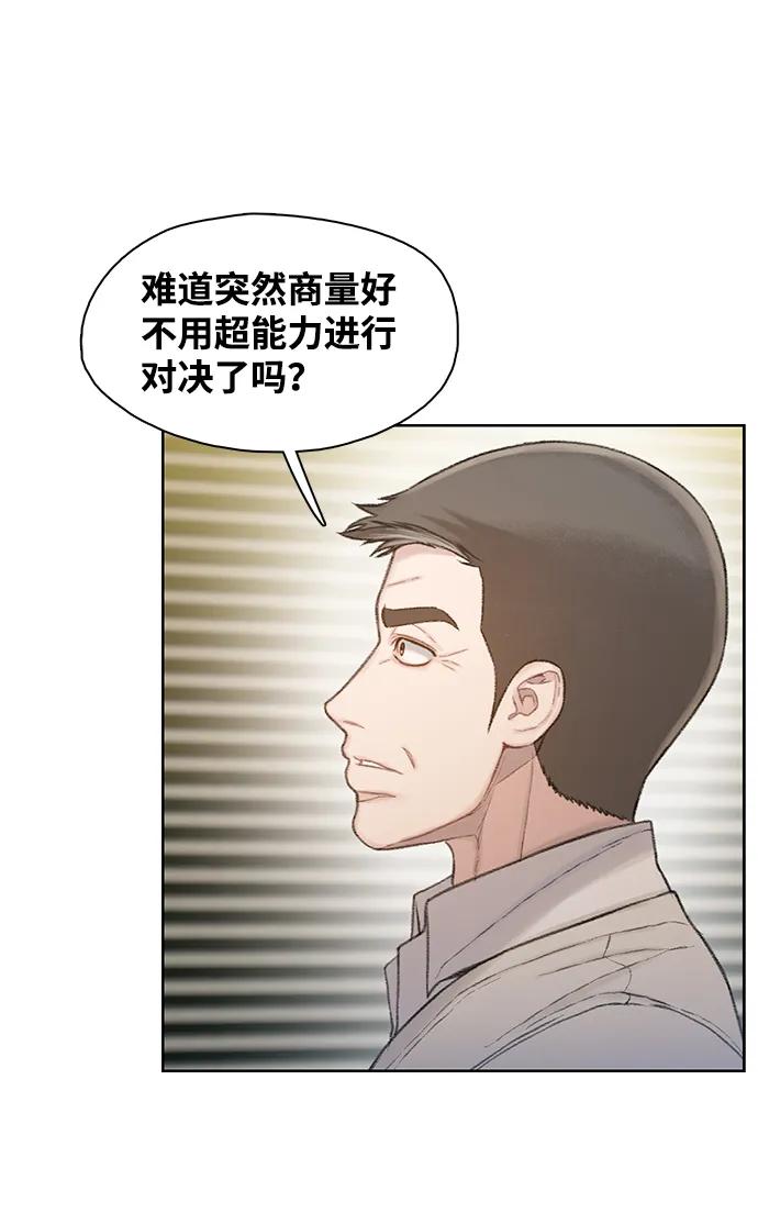 第38话（最终话）12