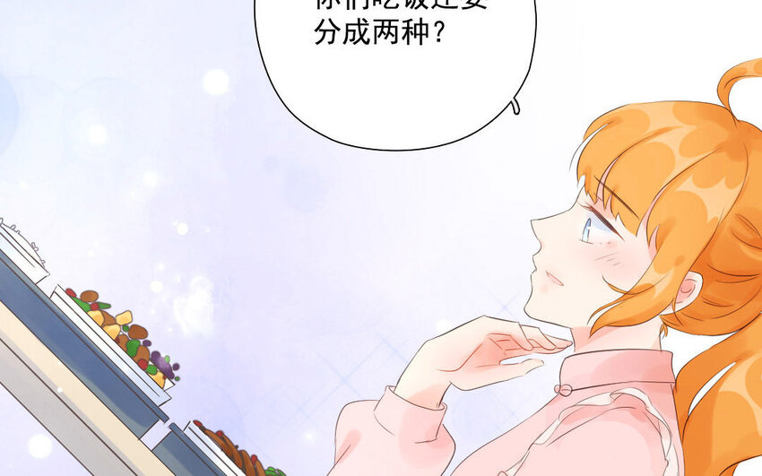 10 第9话 针锋相对(1/2)-第10话