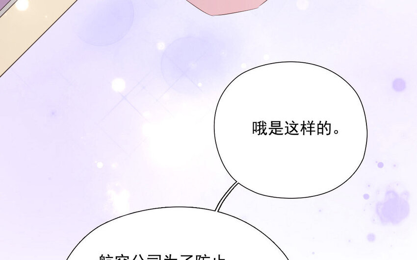 10 第9话 针锋相对(1/2)-第10话