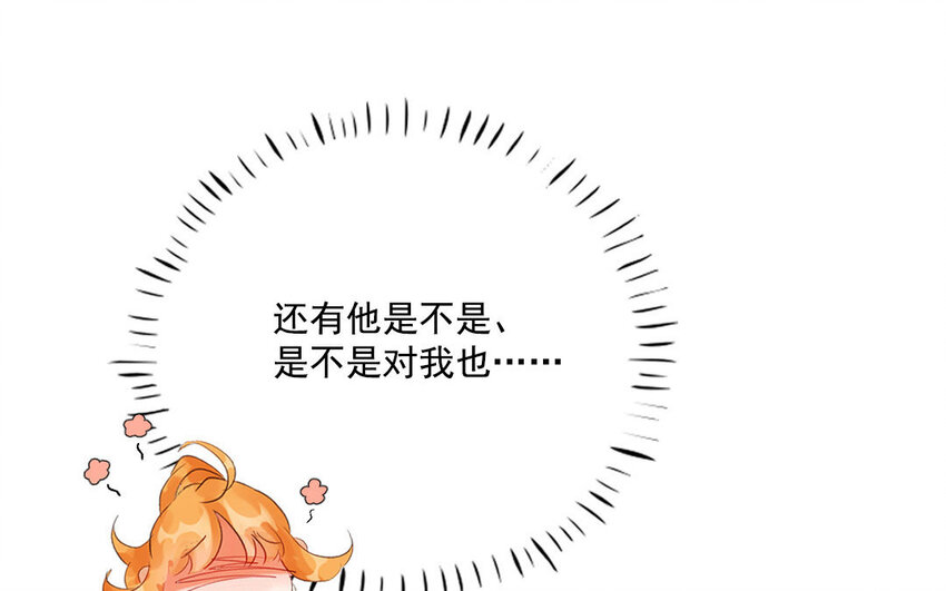 12 第11话 贴心小管家(1/2)-第12话