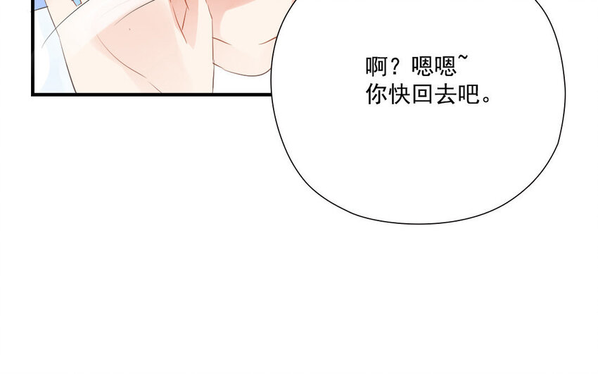 12 第11话 贴心小管家(1/2)-第12话