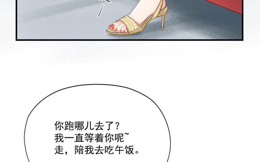 12 第11话 贴心小管家(1/2)-第12话