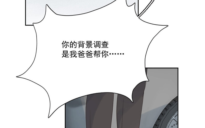 12 第11话 贴心小管家(1/2)-第12话