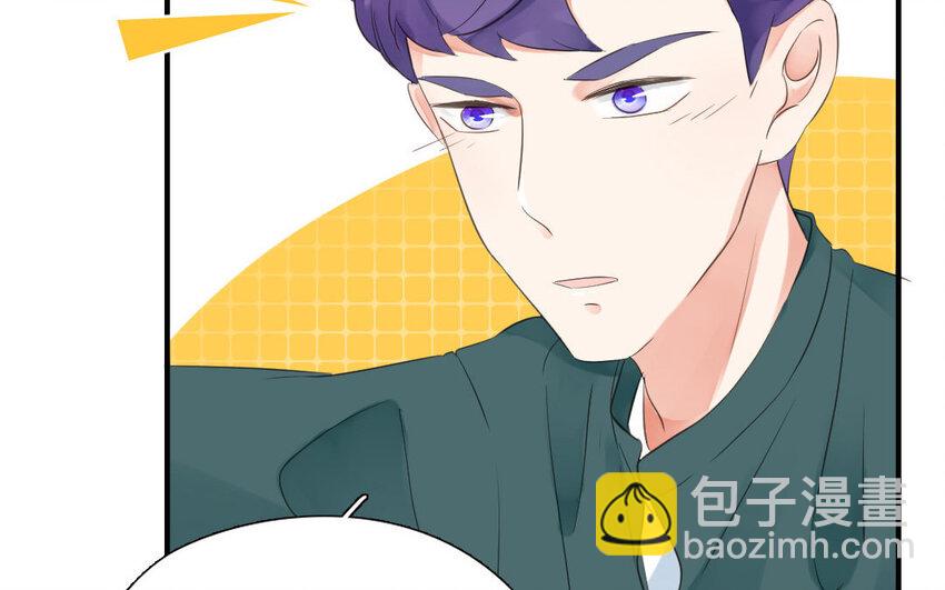 14 第13话 心有所属(1/2)-第14话