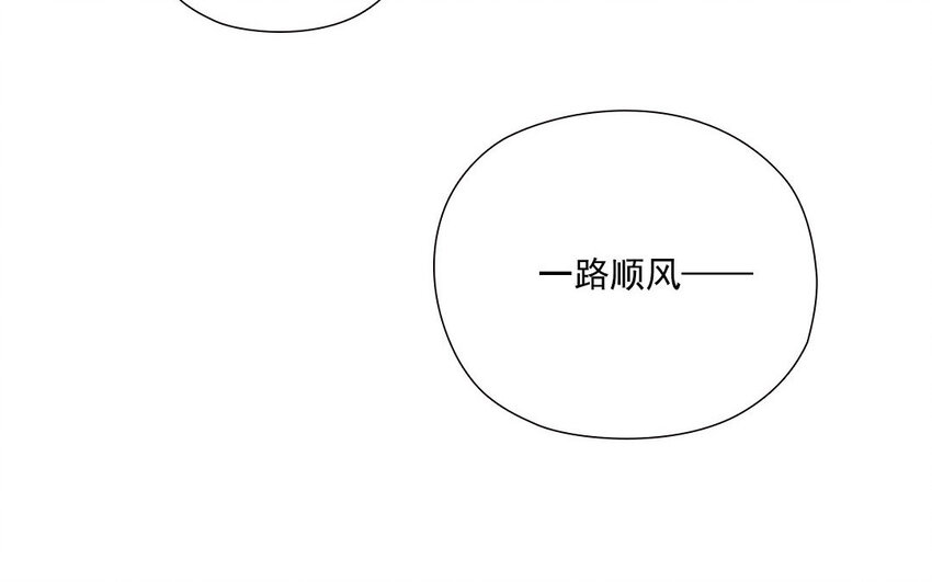 14 第13话 心有所属(1/2)-第14话