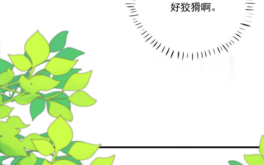 14 第13话 心有所属(1/2)-第14话