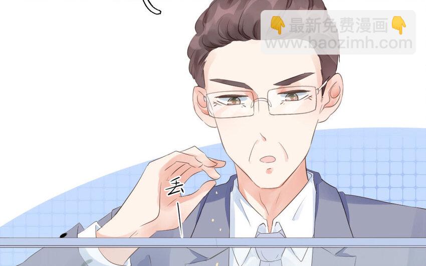 14 第13话 心有所属(1/2)-第14话