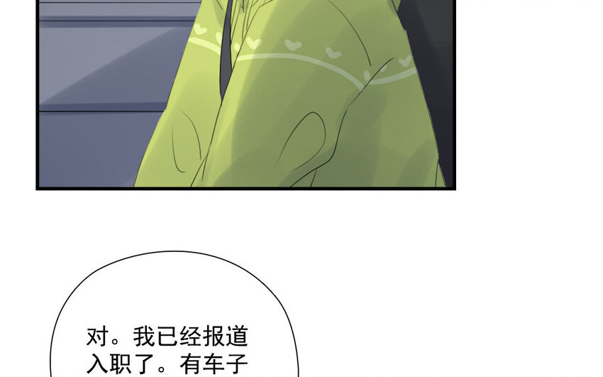 16 第15话 自古套路得人心(1/2)-第16话