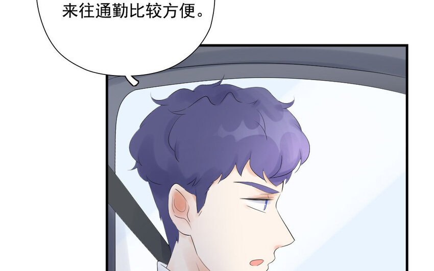 16 第15话 自古套路得人心(1/2)-第16话