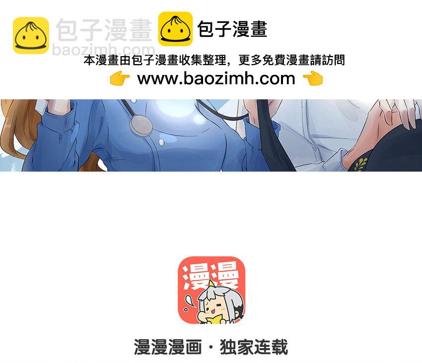 16 第15话 自古套路得人心(1/2)-第16话