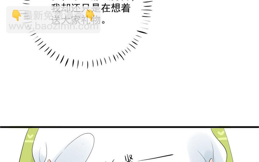 16 第15话 自古套路得人心(1/2)-第16话