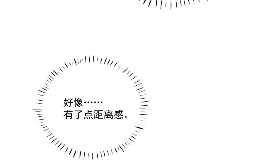 16 第15话 自古套路得人心(1/2)-第16话