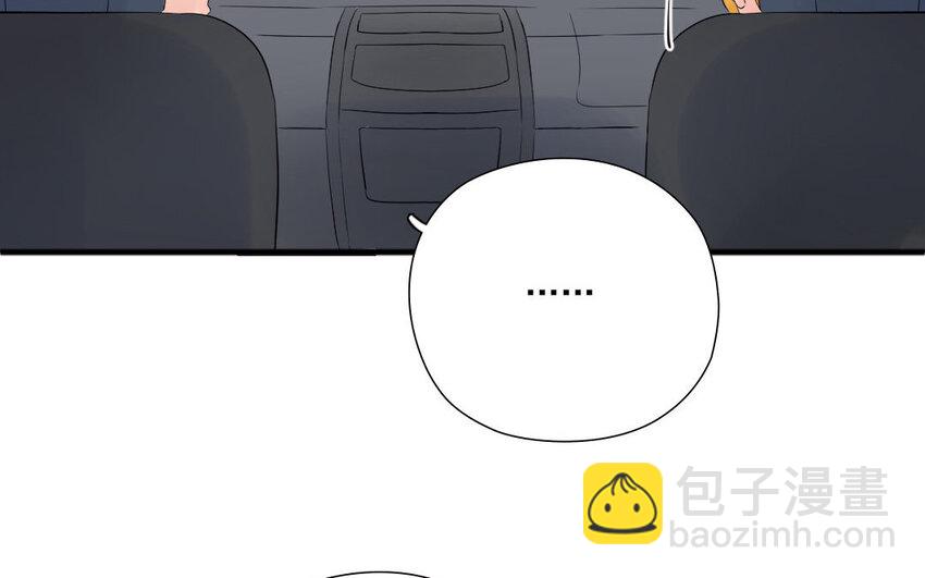 16 第15话 自古套路得人心(1/2)-第16话