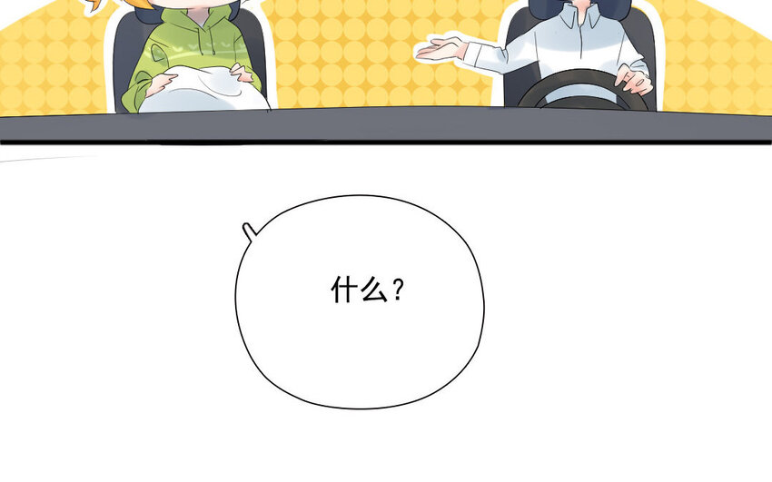 16 第15话 自古套路得人心(1/2)-第16话