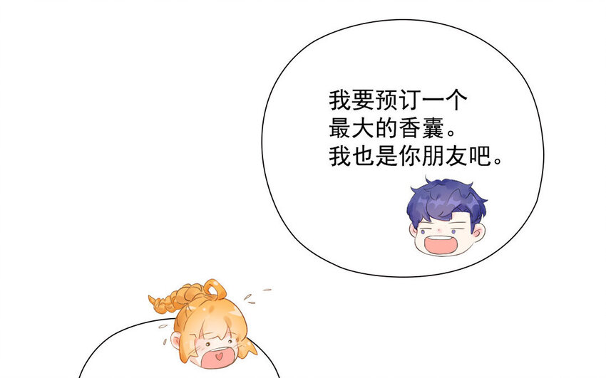 16 第15话 自古套路得人心(1/2)-第16话