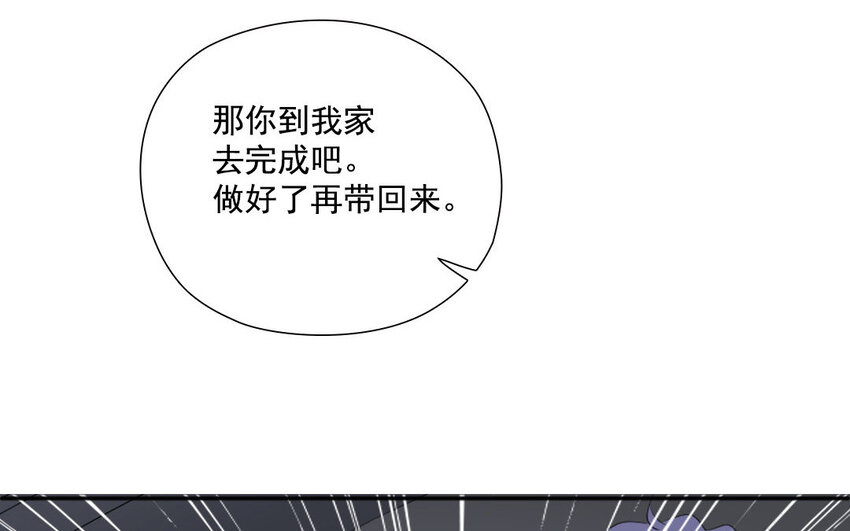 16 第15话 自古套路得人心(1/2)-第16话