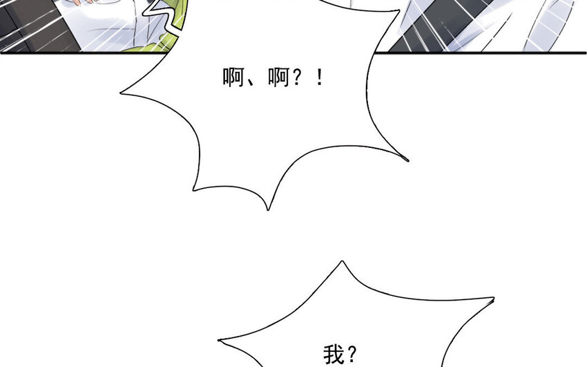 16 第15话 自古套路得人心(1/2)-第16话