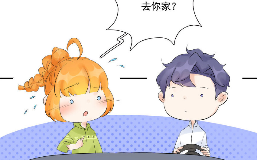 16 第15话 自古套路得人心(1/2)-第16话