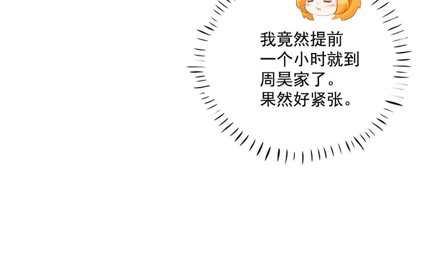 18 第17话 失之交臂(1/2)-第18话