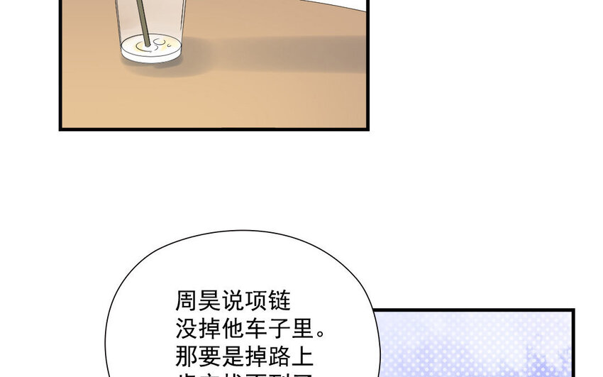 18 第17话 失之交臂(1/2)-第18话