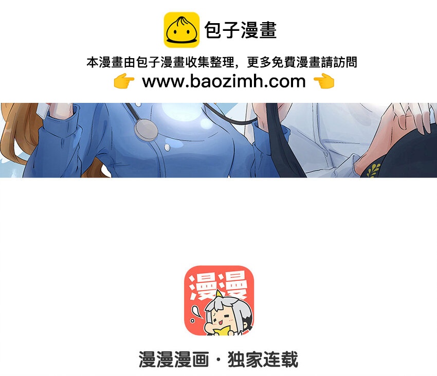 18 第17话 失之交臂(1/2)-第18话