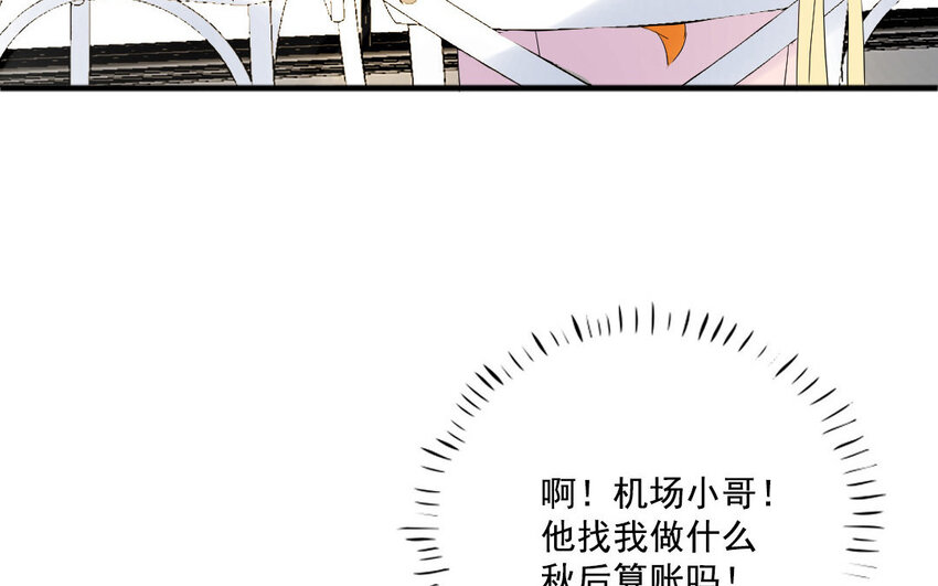 18 第17话 失之交臂(1/2)-第18话