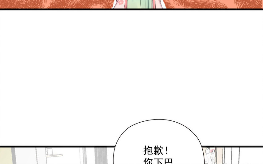 18 第17话 失之交臂(1/2)-第18话