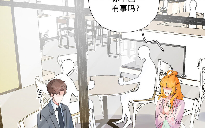 18 第17话 失之交臂(1/2)-第18话