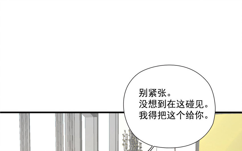 18 第17话 失之交臂(1/2)-第18话