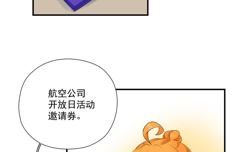 18 第17话 失之交臂(1/2)-第18话