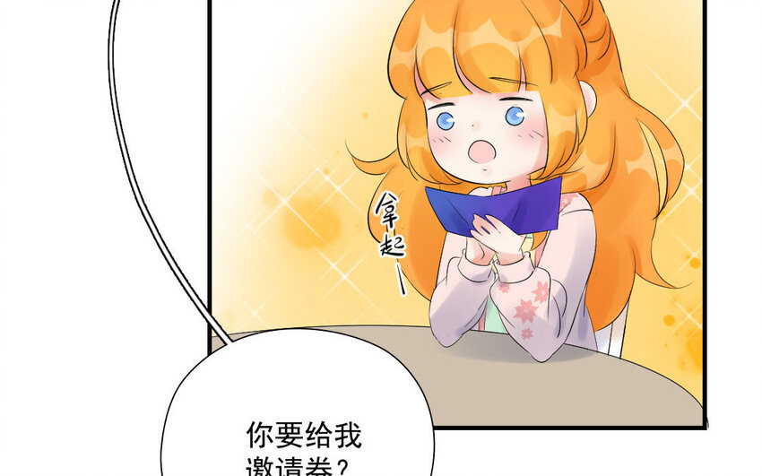 18 第17话 失之交臂(1/2)-第18话