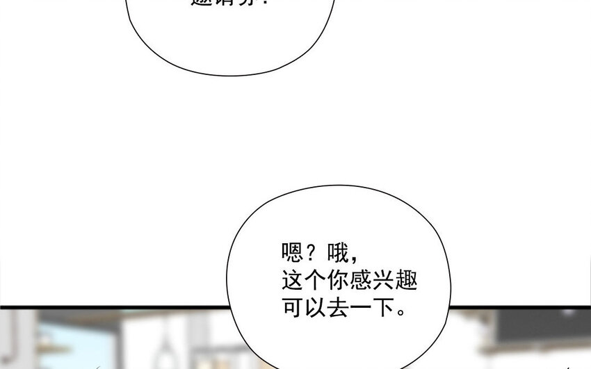 18 第17话 失之交臂(1/2)-第18话