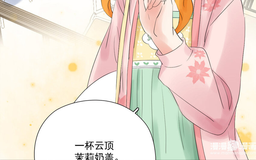 18 第17话 失之交臂(1/2)-第18话