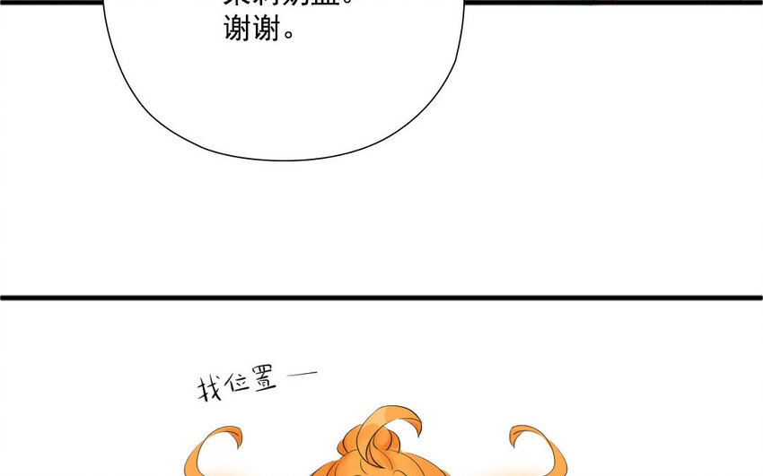 18 第17话 失之交臂(1/2)-第18话